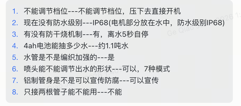 OUR-21V 功能/边界补充